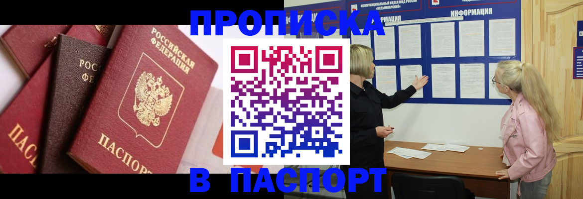 форма 3 в Азове